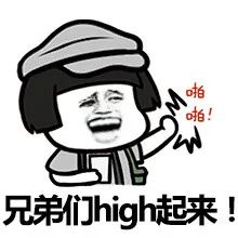 寒假说说心情短语 学生放寒假的说说