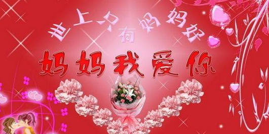 关于母爱的名言大全 形容母亲伟大的名言