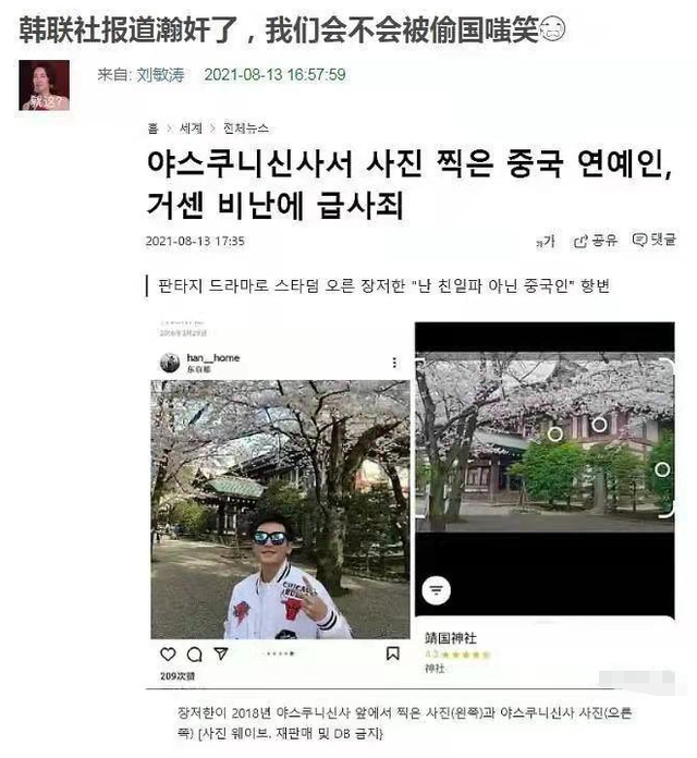 张哲瀚图片文案励志