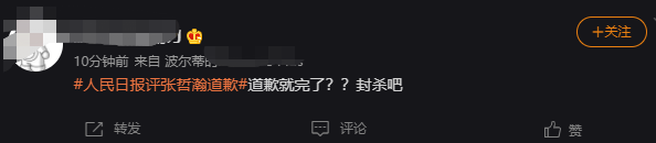 张哲瀚图片文案励志