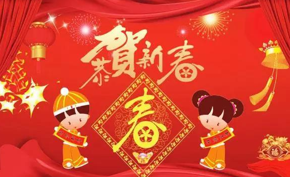 新年拿红包的句子