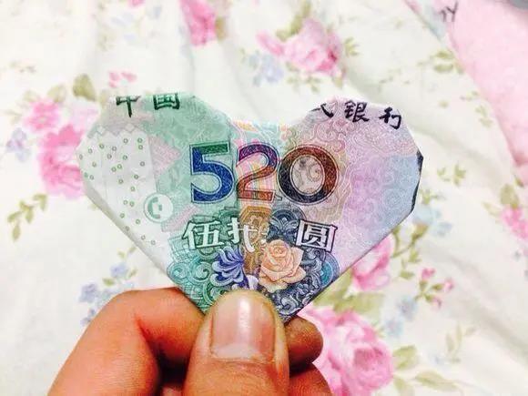 520表白浪漫的句子
