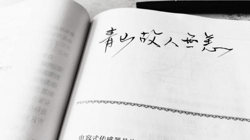 又霸气又有气质的句子