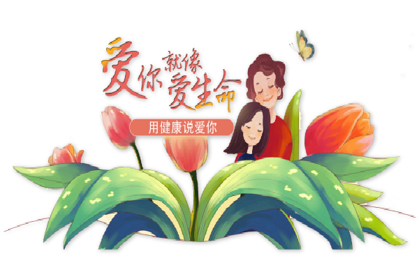 祝福母亲的图片大全集 母爱感人的图片带字