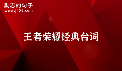 《山茶花开时》的经典台词金句：男人的厌倦要比女人的善变来得快