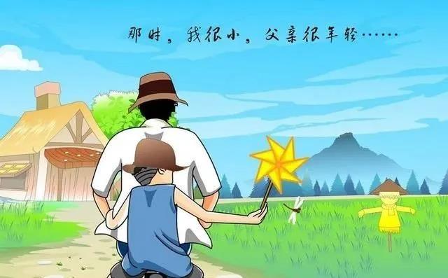 父亲节日快乐的祝福语