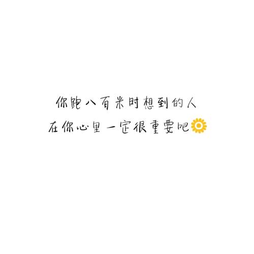 十六字情话押韵的句子