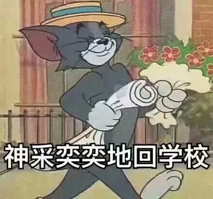 开学第一天家长发朋友圈的说说