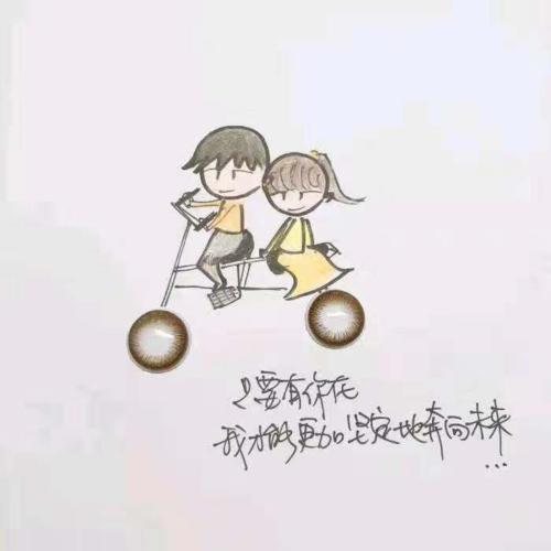 2021年最新版土味情话