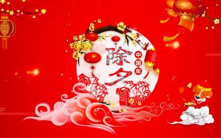 2021新春拜年祝福语