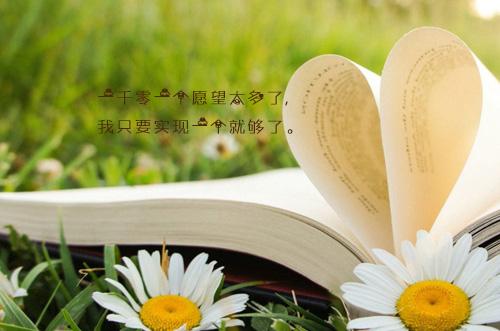 一份感动男友哭的情书