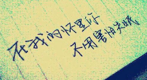 适合抄在摘抄本上的句子