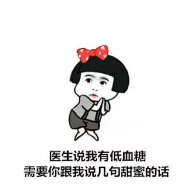 又甜又撩的表白情话