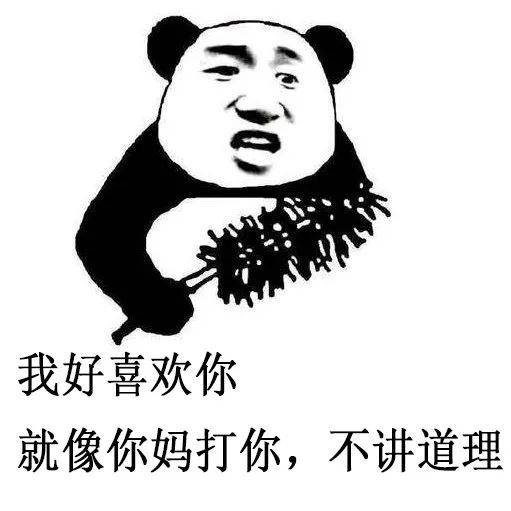 情话套路撩女生