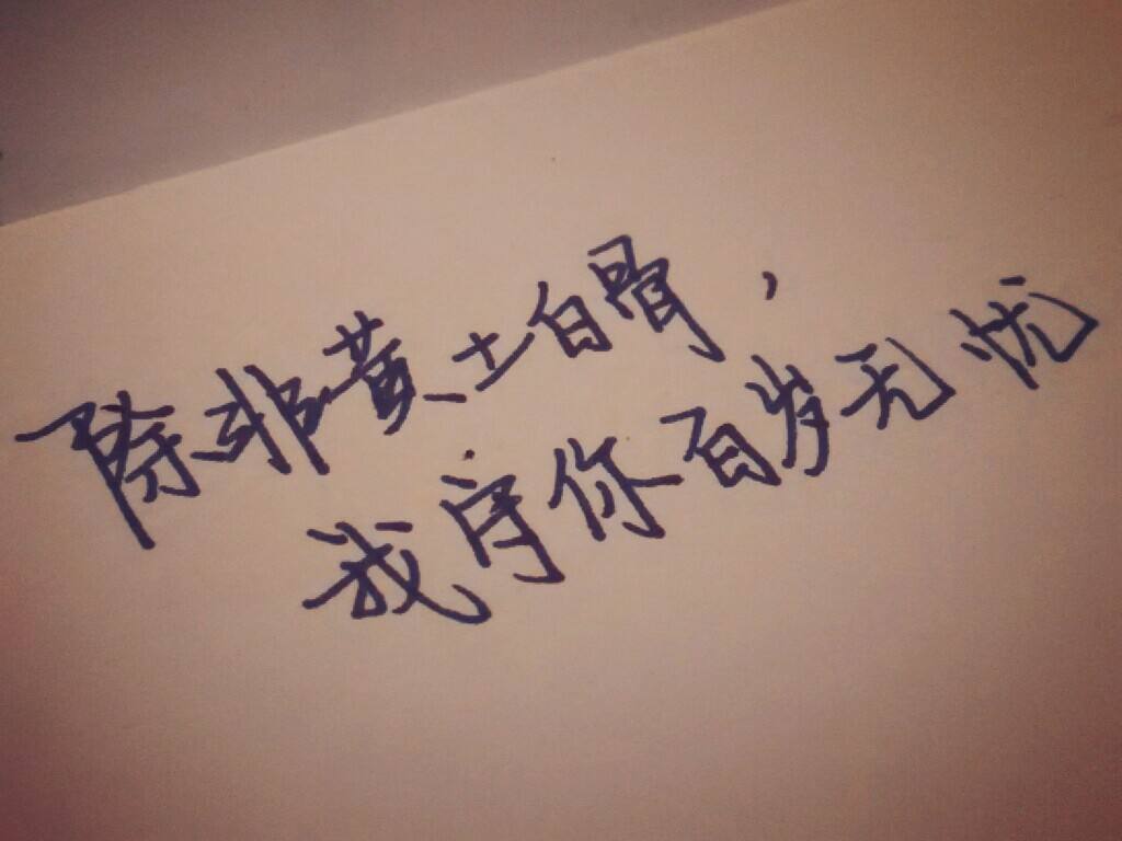 50字感动到哭的情书