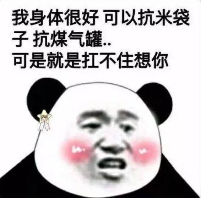 情话最暖心短句给女生