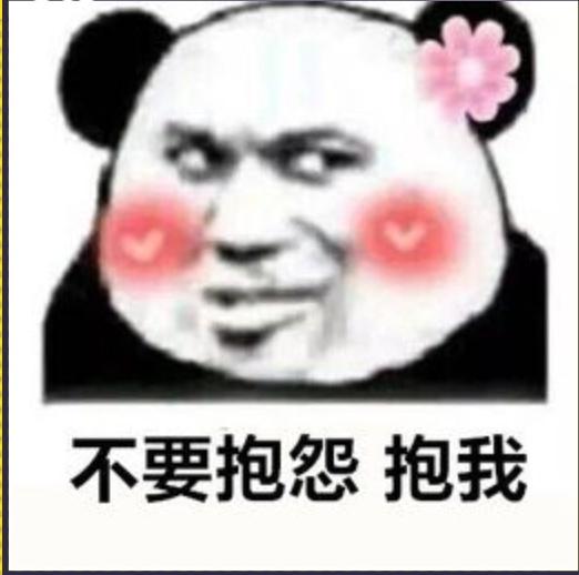 2021最撩情话
