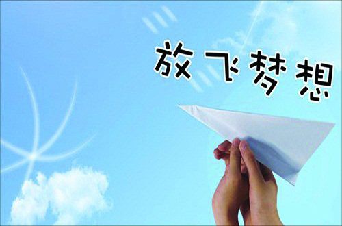 高三励志演讲：让青春在奋斗中闪耀