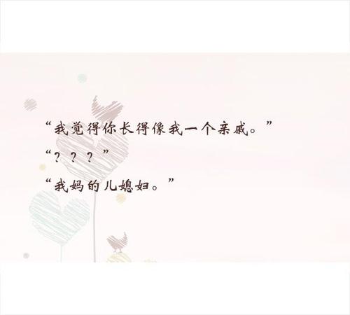 史上最撩人的情话