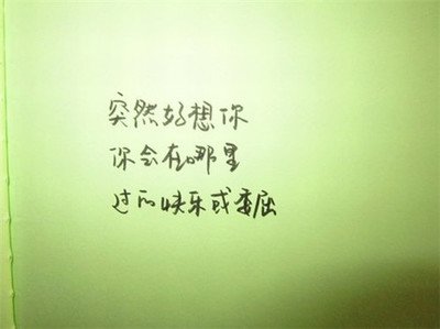 一段感动到哭的表白