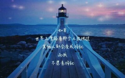最撩人的土味情话100句