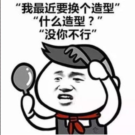 把男生撩到脸红的套路