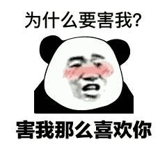 把男生撩到脸红的套路