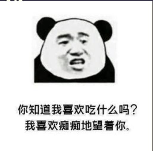 2021土味情话套路