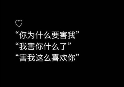 让对方看到暖心的句子