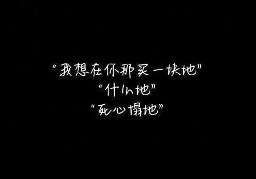 情话大全浪漫情话