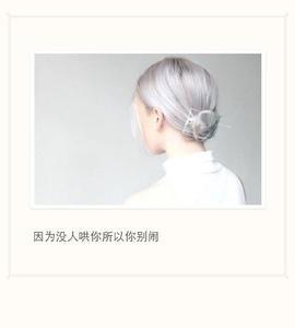 撩妹子的情话套路