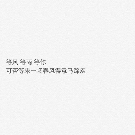 撩妹子的情话套路