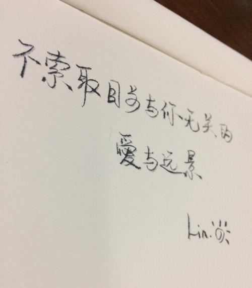 撩人套路情话