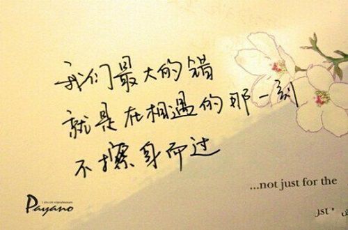 忆往昔，然今夕是何年
