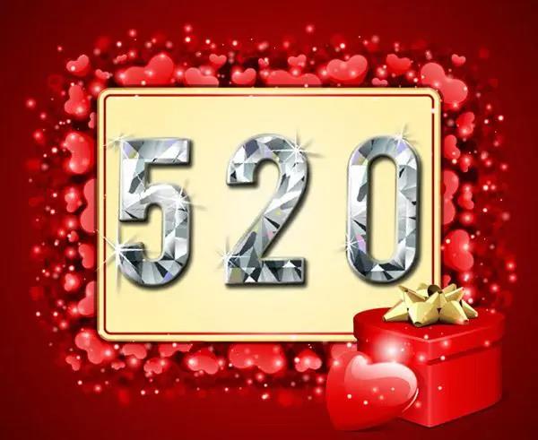 520情话最暖心告白语句