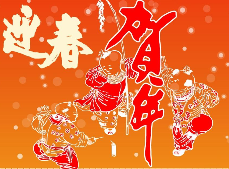 除夕发朋友圈的祝福文案