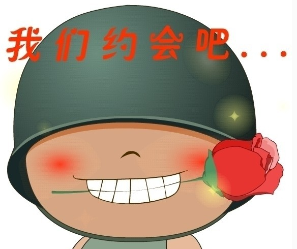明天休息有约的吗说说 休息有人约吗搞笑说说