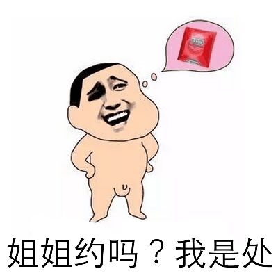 想被约怎么发朋友圈 求约会的搞笑句子