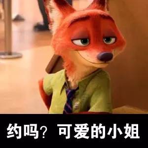 想被约怎么发朋友圈 求约会的搞笑句子