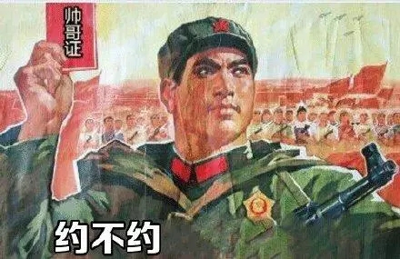 明天休息有约的吗说说 休息有人约吗搞笑说说
