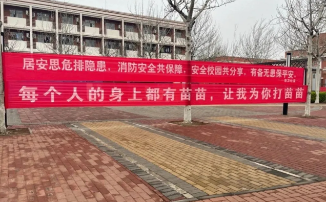 鼓励接种疫苗标语