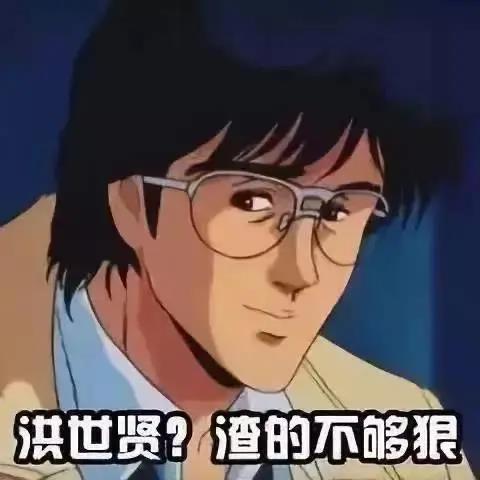 渣男渣女语录