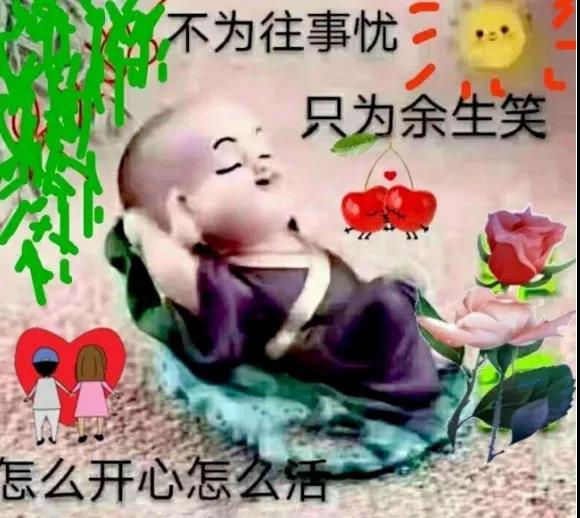 余生很贵请别浪费的句子