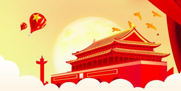 关于国庆节的名言名句英语大全