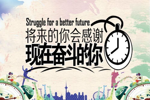 50句激励上进正能量的句
