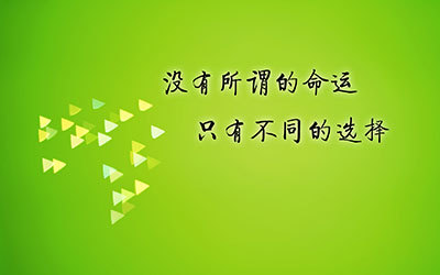 非常有哲理深奥的名言