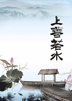 经典教育名言名句大全四个字