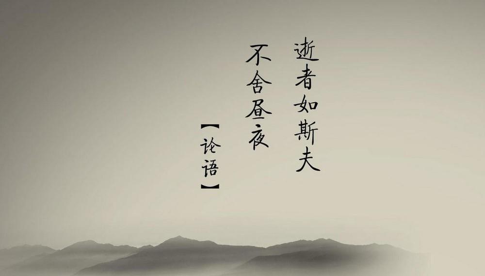 经典名言名句大全