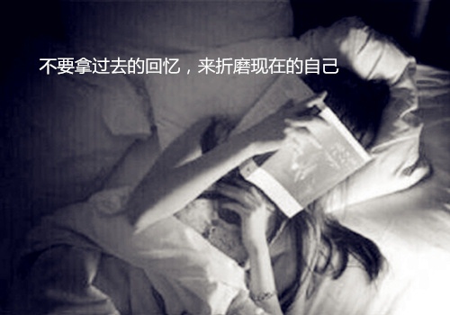 伤心自责的说说 内心自责愧疚的说说29句
