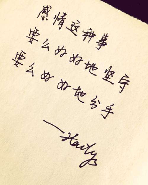 励志语句语录简短